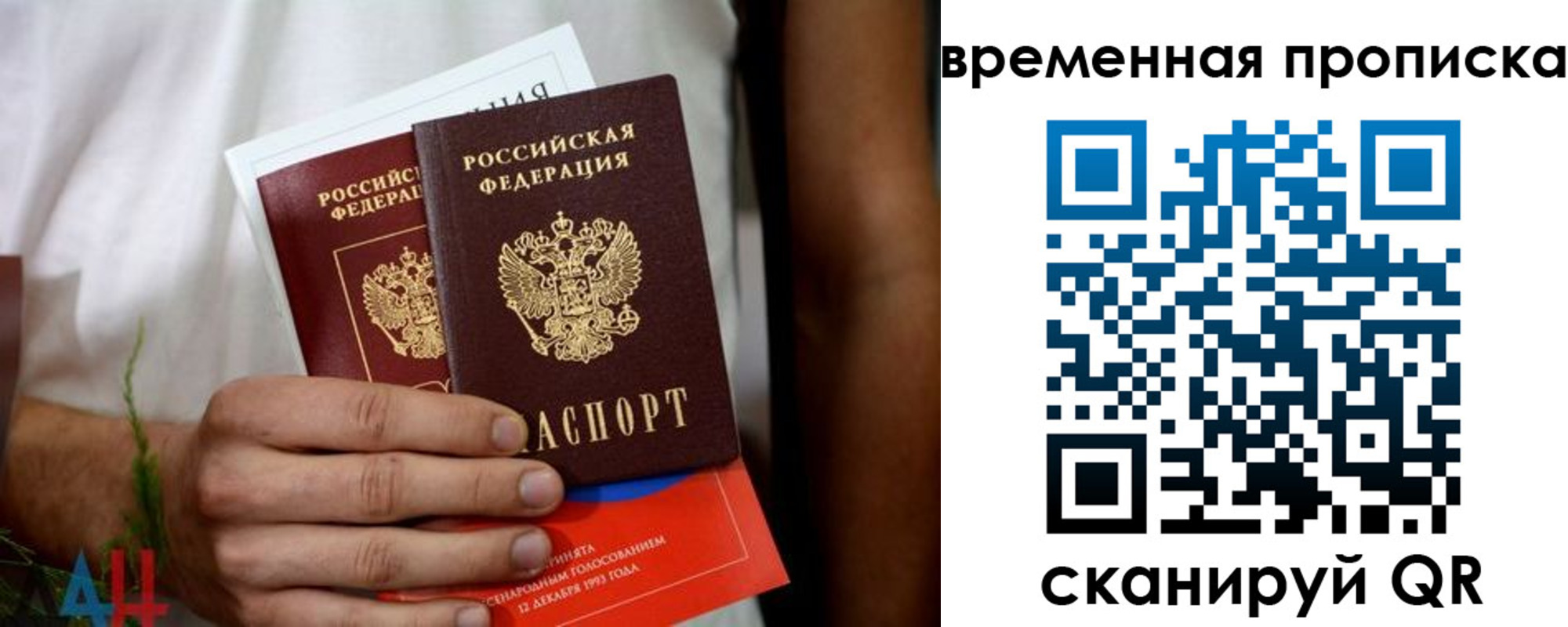 миграционный учет в Нерехте