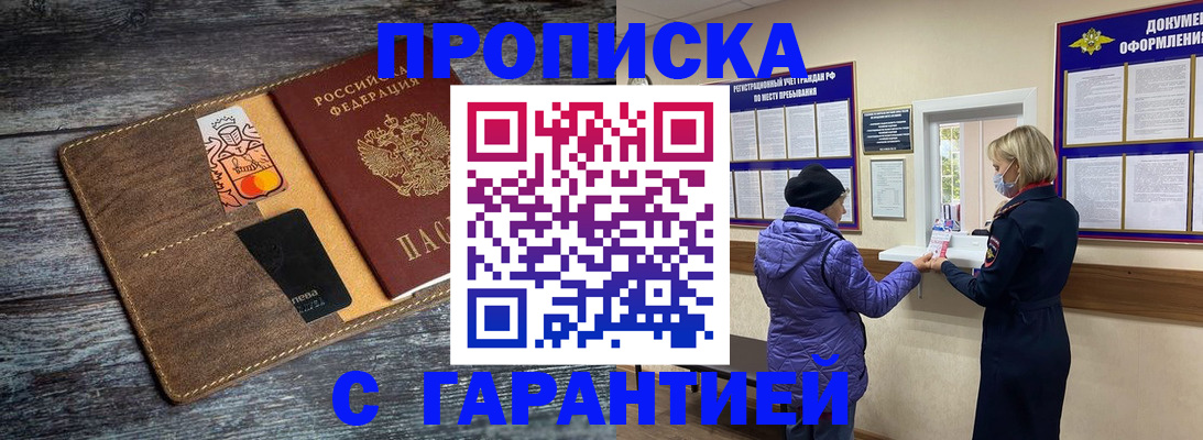 найти адрес прописки в Нерехте